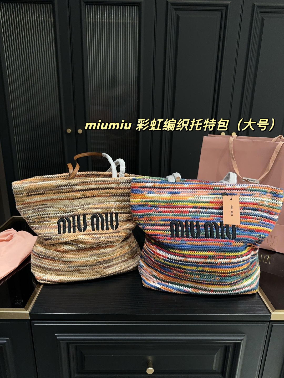 MiuMiu bag 286